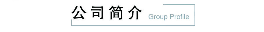 鹽城市信爾達環保機械有限公司