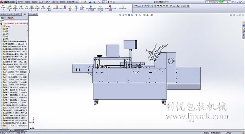 間歇式裝盒機3D設(shè)計后視圖