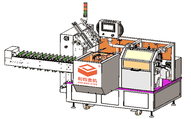 LY200-4自動(dòng)裝盒機(jī)3D設(shè)計(jì)圖